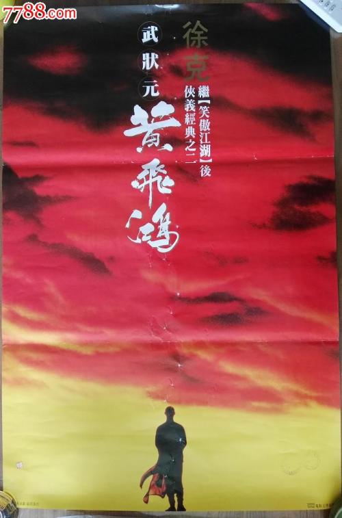 潍坊工商职业学院毕业证样本