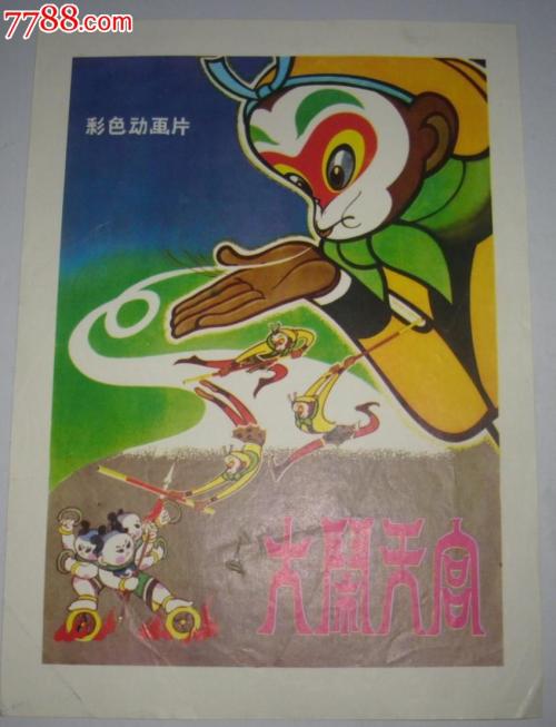 一比一仿威尔士驾驶证
